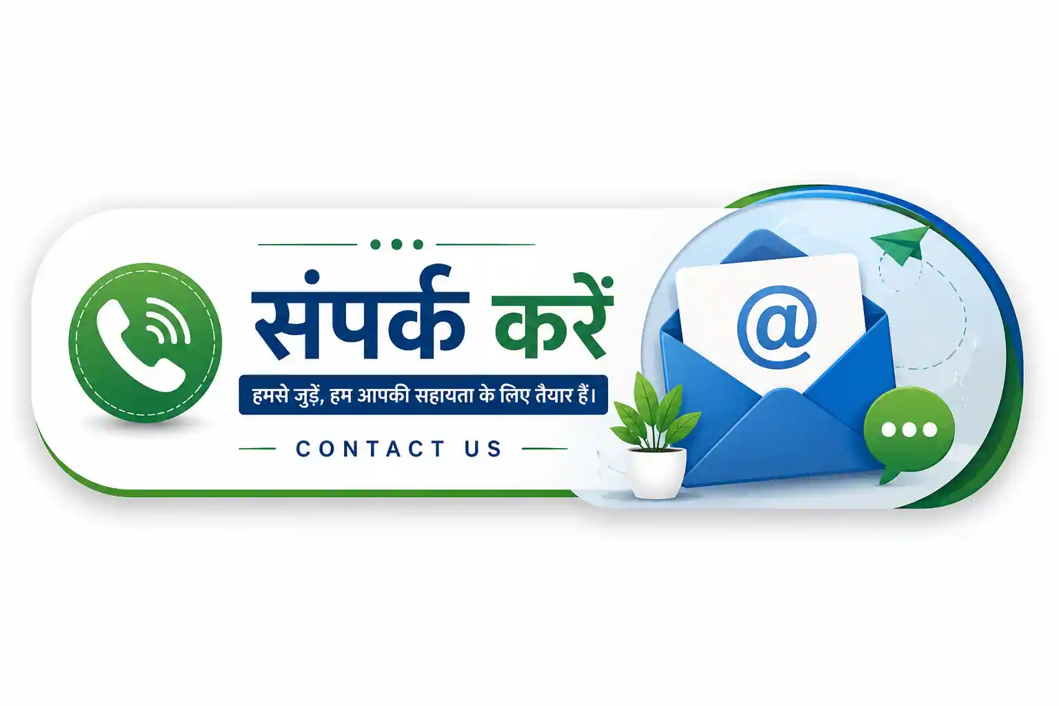 Contact Us