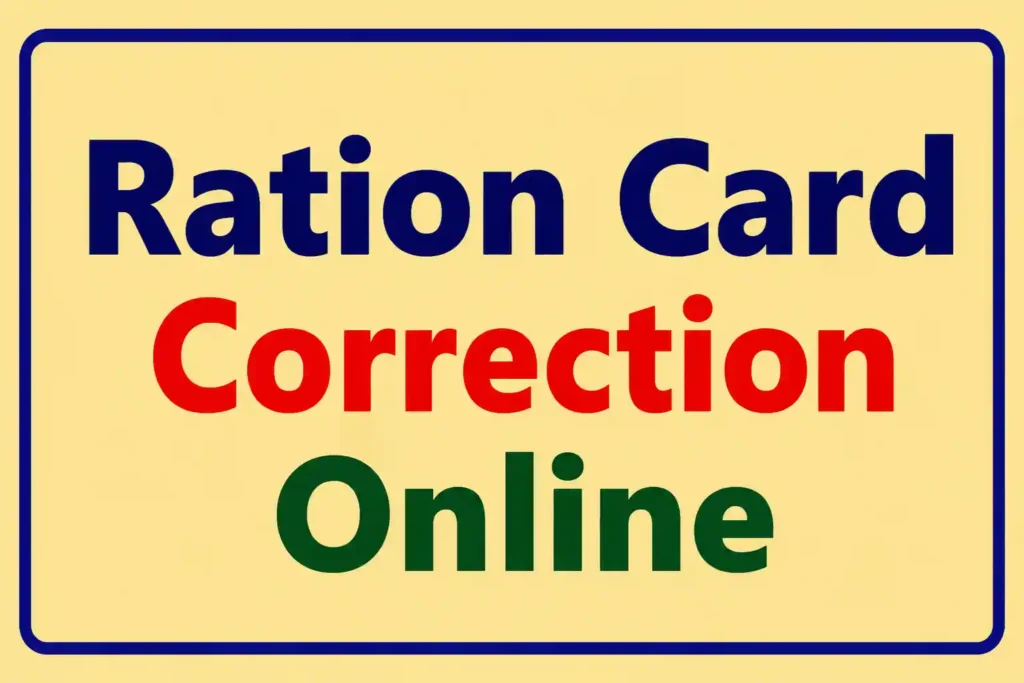 Ration Card Correction Online