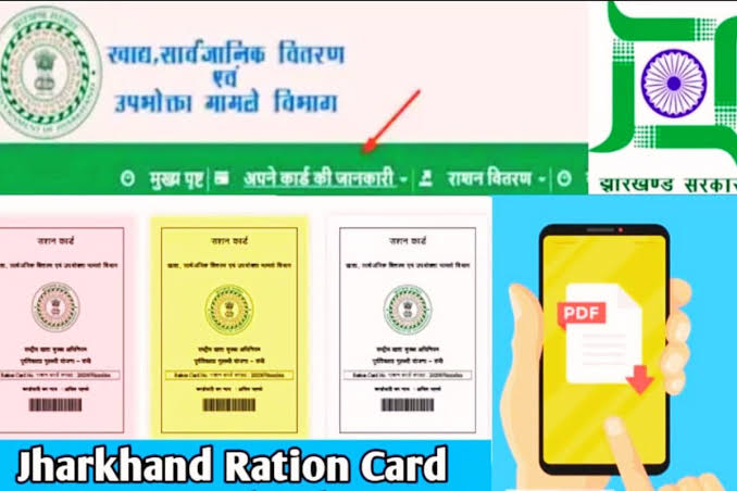 Jharkhand Ration Card