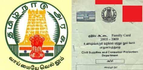 Ration Card Tamilnadu